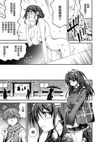 [Kikurage] Kimi to H [Chinese] [无毒汉化组]