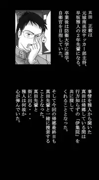 [Nyoninka Kenkyuujo (milda7)] Shin Kyousei 5-nen Make