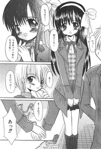 COMIC Shoujo Tengoku 2008-01