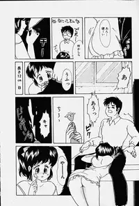 [Nakafusa Momo] Toraware no Usagitachi