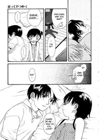 [Sekiya Asami] Girls Shower [English] [biribiri]