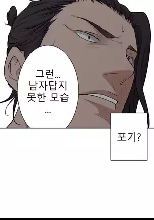 Tissue Thieves Ch.1-25