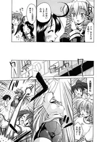 COMIC XO 2008-05 Vol. 24