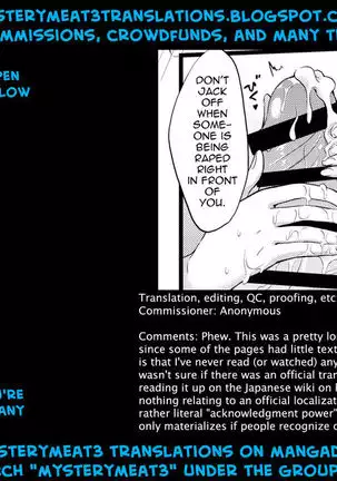 Shounin Itadakimashita 2