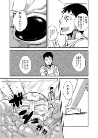 [Setouchi Pharm (Setouchi)] Kanojo no Tekiou - ATTACK OF THE MONSTER GIRL [Digital]