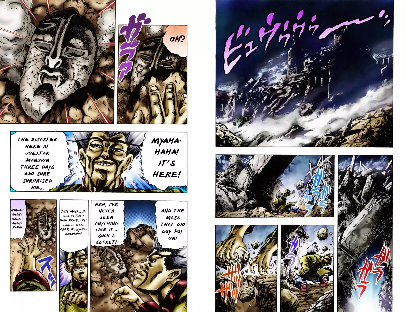 JoJo's Bizarre Adventure - Part 1: Phantom Blood