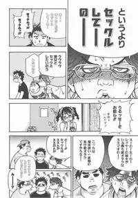 COMIC AUN 2007-11 Vol. 138