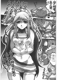 (C79) [Kacchuu Musume] Kacchuu Tsuushin Vol.3 (Various)