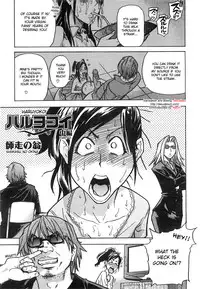 [Shiwasu no Okina] Haruyokoi [English] [desudesu]