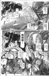 [TYPE.90] Blood Lunch [Chinese]