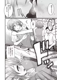 COMIC Kairakuten BEAST 2019-10