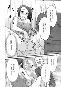 [Yanagi Masashi] Zannen Girls Ch. 1-6
