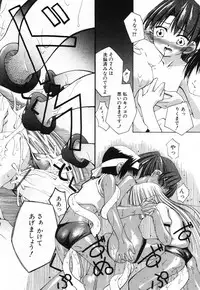 [Anthology] Komoe Vol. 2