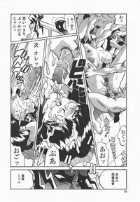 [necoJET] Benkyou Shiyou! - Let's Study!