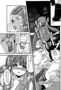 COMIC Penguin Club 2015-01