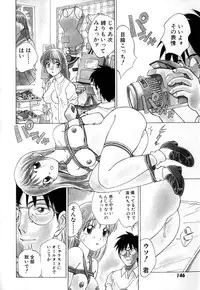 [Nankin Maachan] Boku ga Kanojo ni Kigaetara