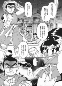 Comic ino. 2009-01 vol.08