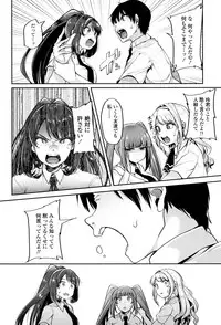 [Sendou Hachi] Kowashite Asobo Tomodachiippai