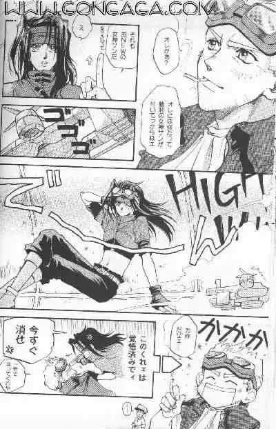 [Dr. Ochanomizu (Tokugawa Ranko)] Vincent Tokuhon vol. 1 (Final Fantasy VII)