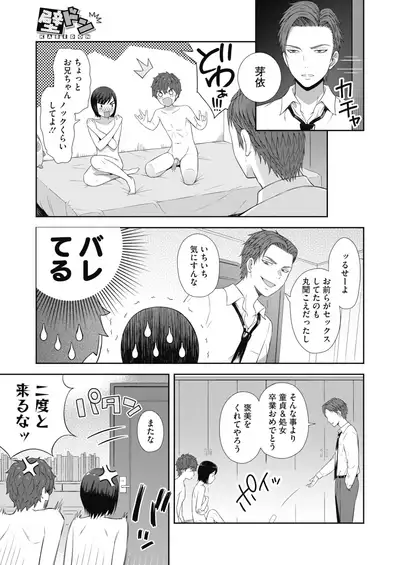 COMIC HOTMILK 2022-01 [Digital]