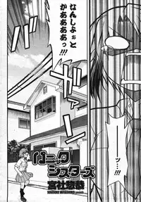 COMIC Momohime 2007-11