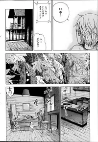 Action Pizazz Special 2013-09