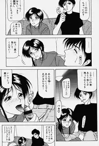 [Renn Sport] Chijoku no Ryoshuu