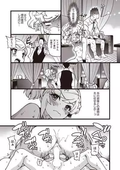 COMIC AUN 2021-10 [Digital]