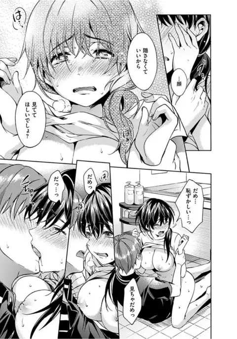 COMIC HANA-MAN 2017-02