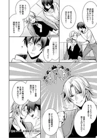 [Yama Bicco] Kimi No xxx o Shinryakuchu