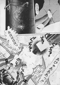 [Makita Aoi] Kyouteki Kagaku Club