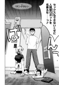 [Yaya Hinata] Kamatte kurenakute mo ii n'dakara ne