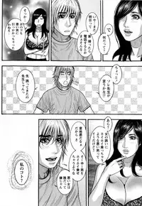 Comic Masyo 2009-03