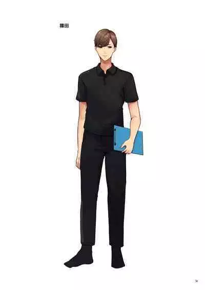 Oil Massage no Toriko ni Natta Watashi