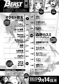 COMIC Kairakuten BEAST 2015-09