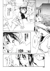 COMIC Potpourri Club 2004-06