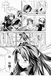 [princess spirit. (Kisin Juki)] Taishou Jukujuku Musume. (Taishou Yakyuu Musume.) [Digital]