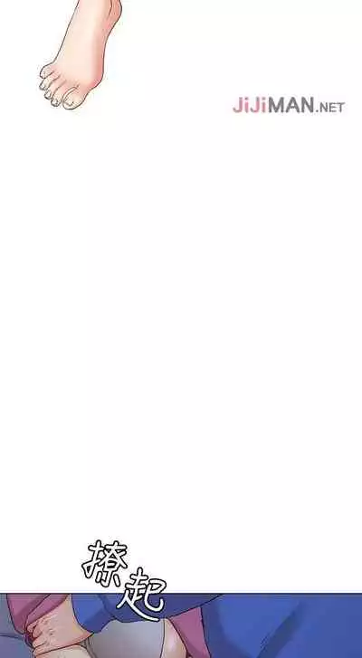 【周六连载】女友的姐姐（作者：橡果人&獵狗） 第1~26话