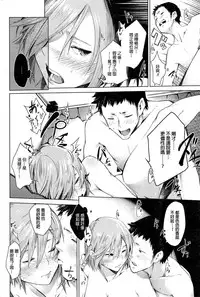 [Shihachiro] Ghost ~Toaru Hi no Kyounetsu~ (COMIC HOTMiLK 2015-10) [Chinese]