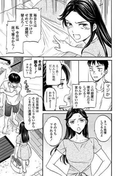 COMIC Penguin Club 2019-10 [Digital]