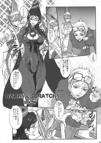 (COMIC1☆4) [Escargot Club (Various)] Bitch & Fetish 2 - Stupid Spoiled Whores (Bayonetta)