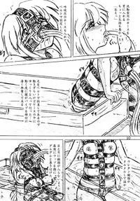 [Sumomo-dou] Jibaku-hime + Osorubeshi Kikai no Pantsu [Digital]