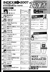 Manga Bangaichi 2007-04