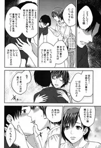 COMIC MILF 2019-04 Vol. 47