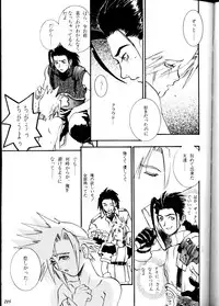 (Comic Castle Final) [Metal (Various)] MODEL DX3 (Various)