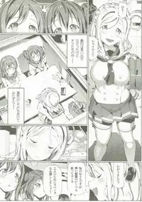 (BokuLove! Sunshine in Numazu) [Ririmat (Ririmat Tsuruegar)] Maru. (Love Live! Sunshine!!)