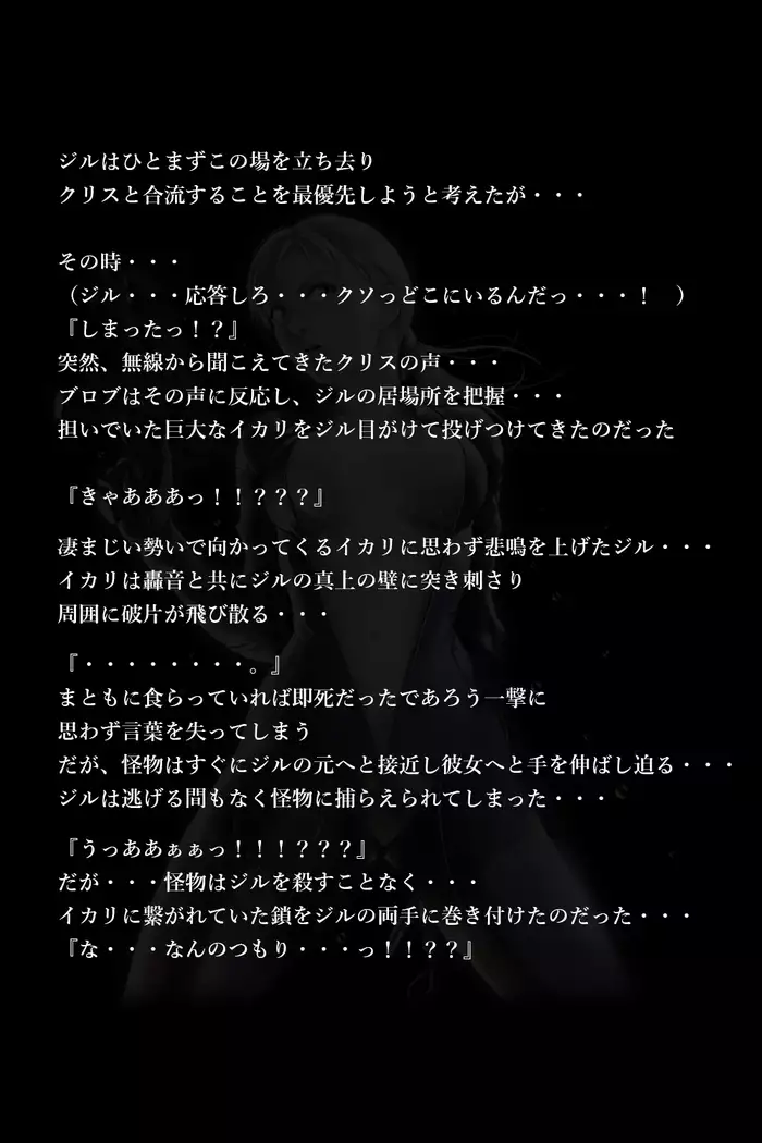 バレンタイン事件