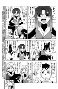 COMIC Men's Young 2007-05