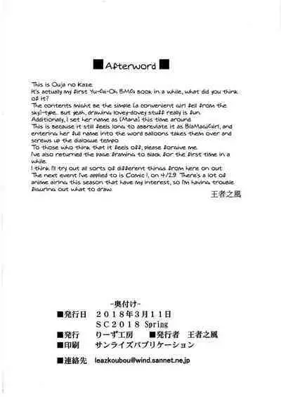 Oyome-san wa Magician Girl | Dark Magician Girl Is My Wife