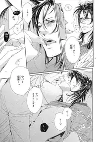 MAGAZINE BE×BOY 2007-09